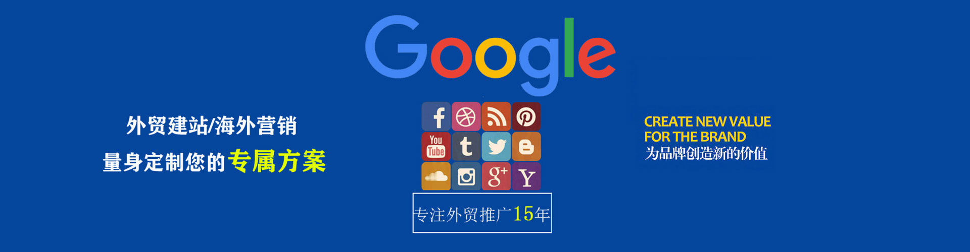 怀安sem代理