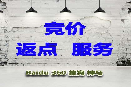 案例解析：SEM百度竞价关键词优化策略